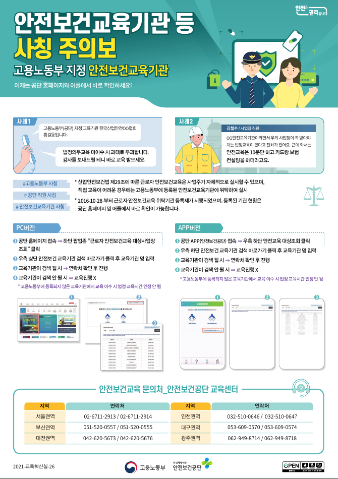 KakaoTalk_20240712_145740823.png