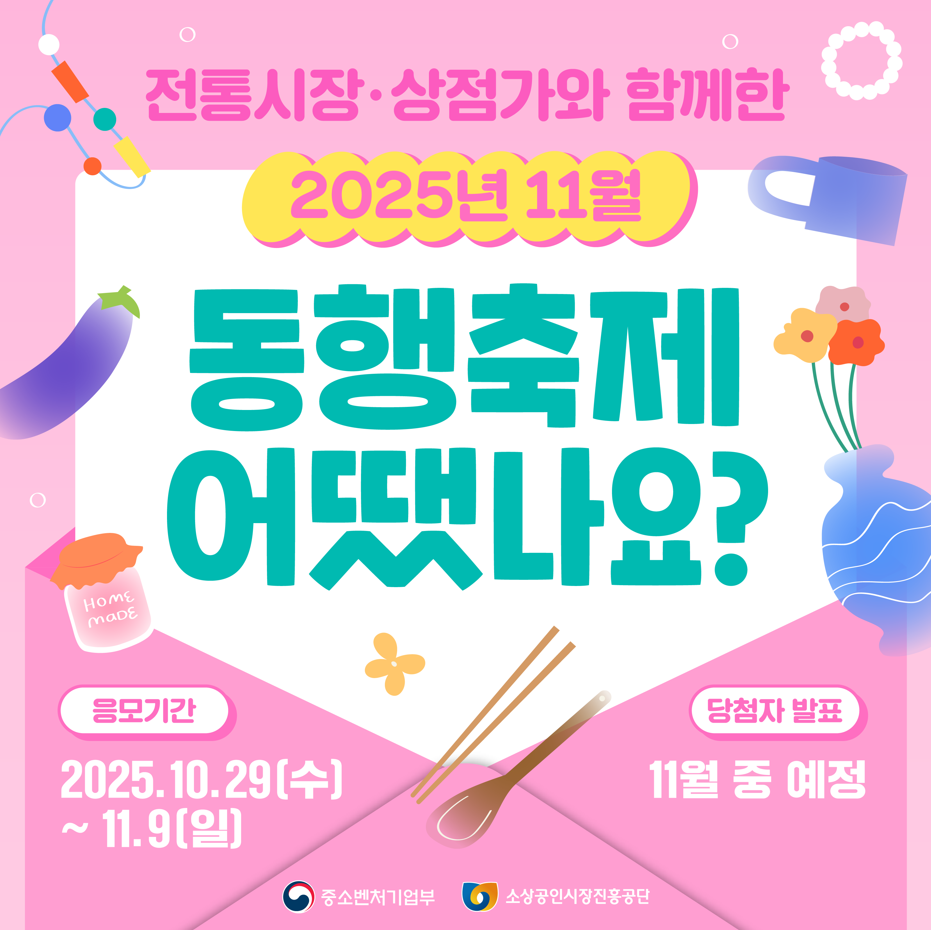 설문이벤트 (1).png