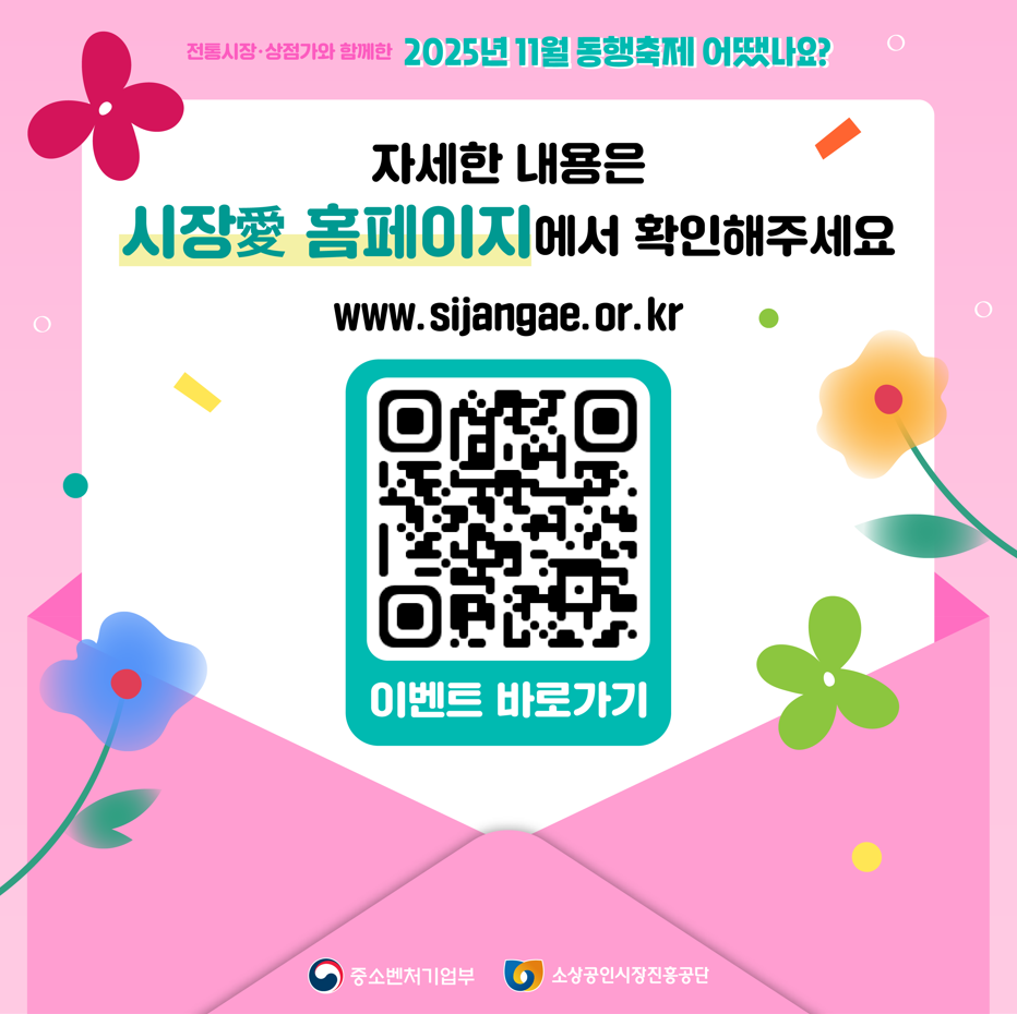 설문이벤트 (3).png