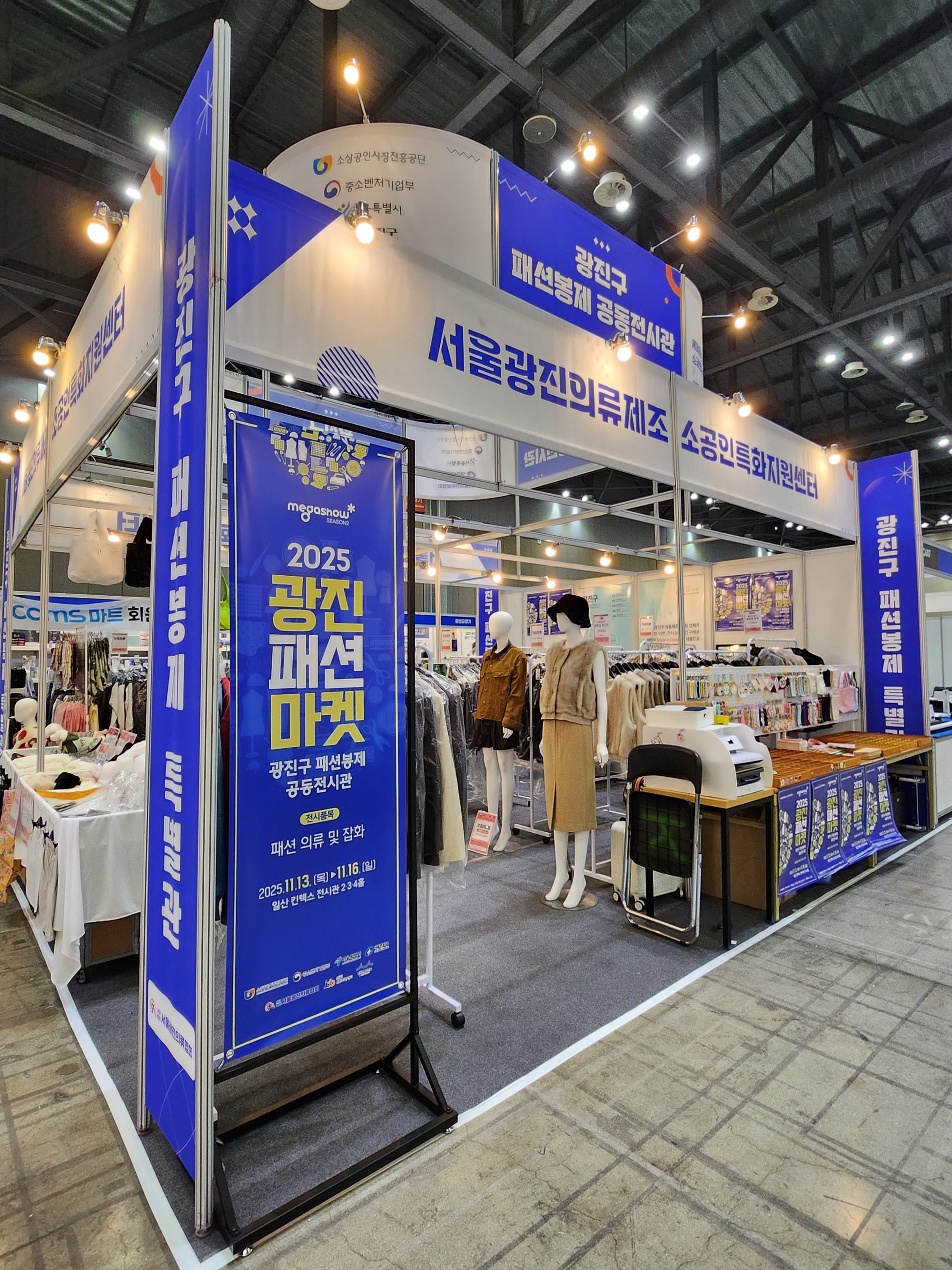 02. KakaoTalk_20251117_105252378.jpg