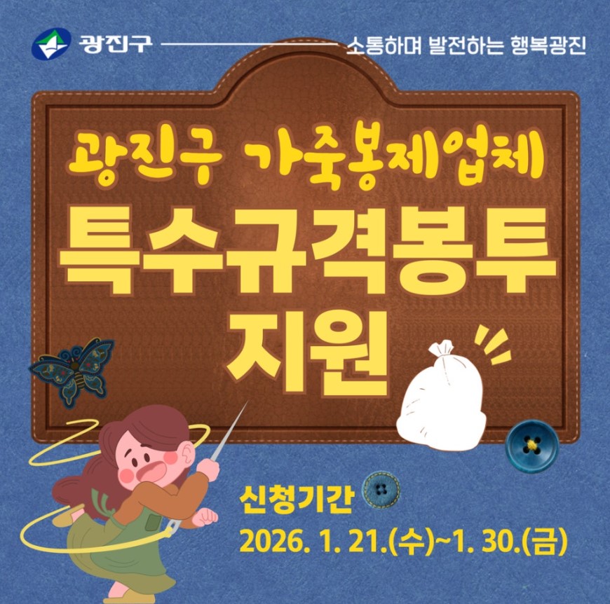 화면 캡처 2026-01-22 150051.jpg