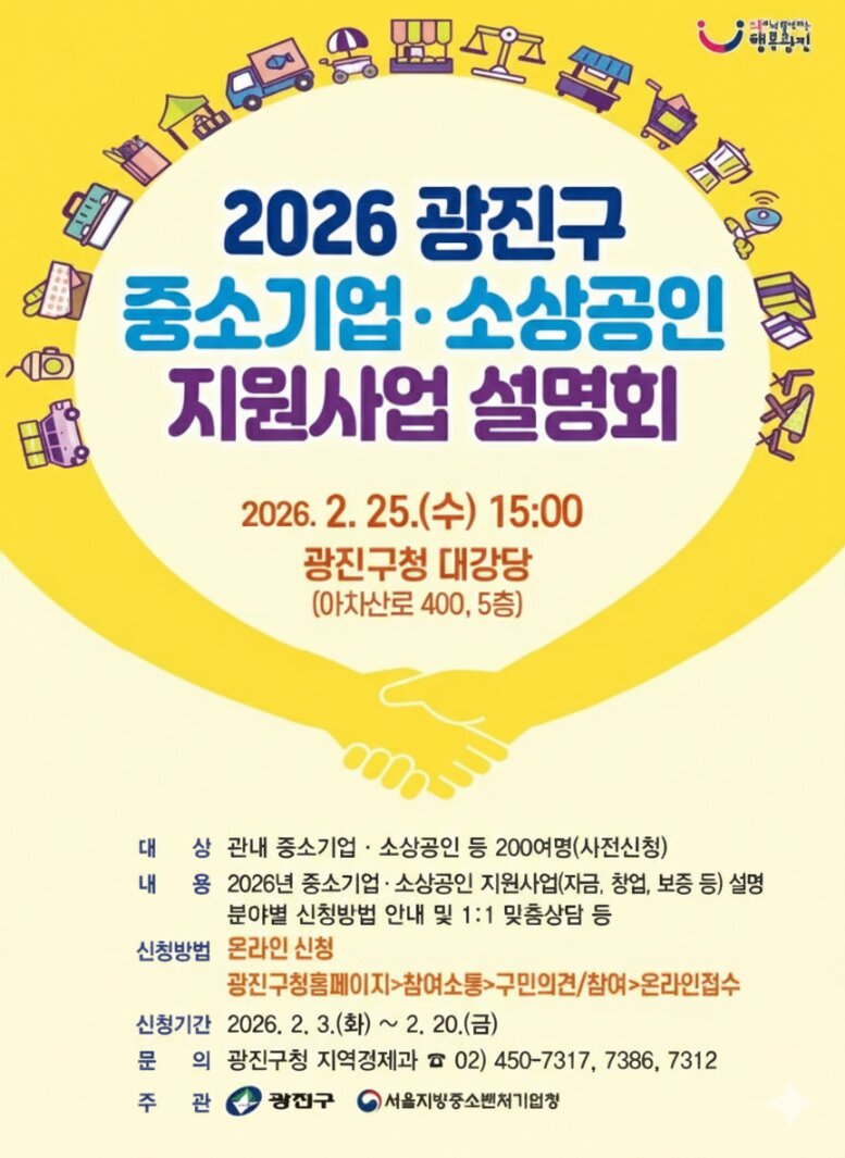 설명회 포스터.jpg