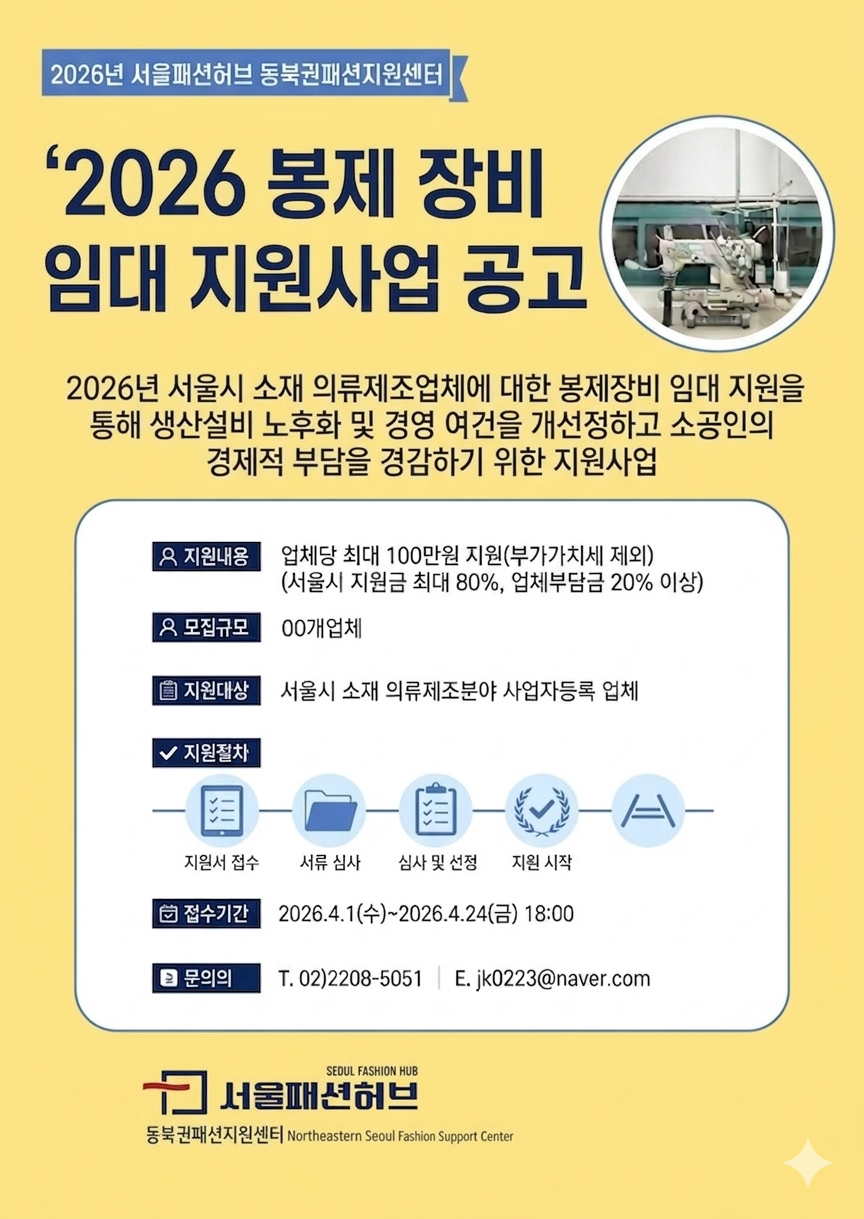 2026년상반기공고.png